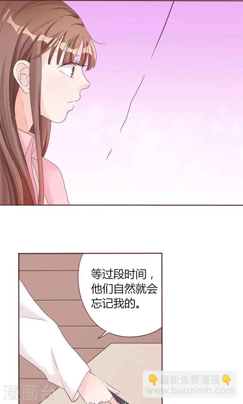 第5话 强迫留下-第5话