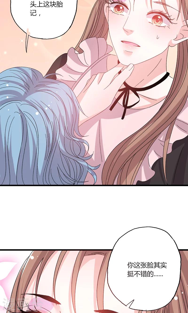 第41话 话痨姑姑-第41话