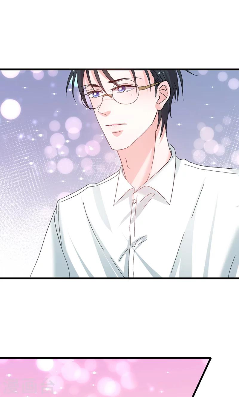 第41话 话痨姑姑-第41话