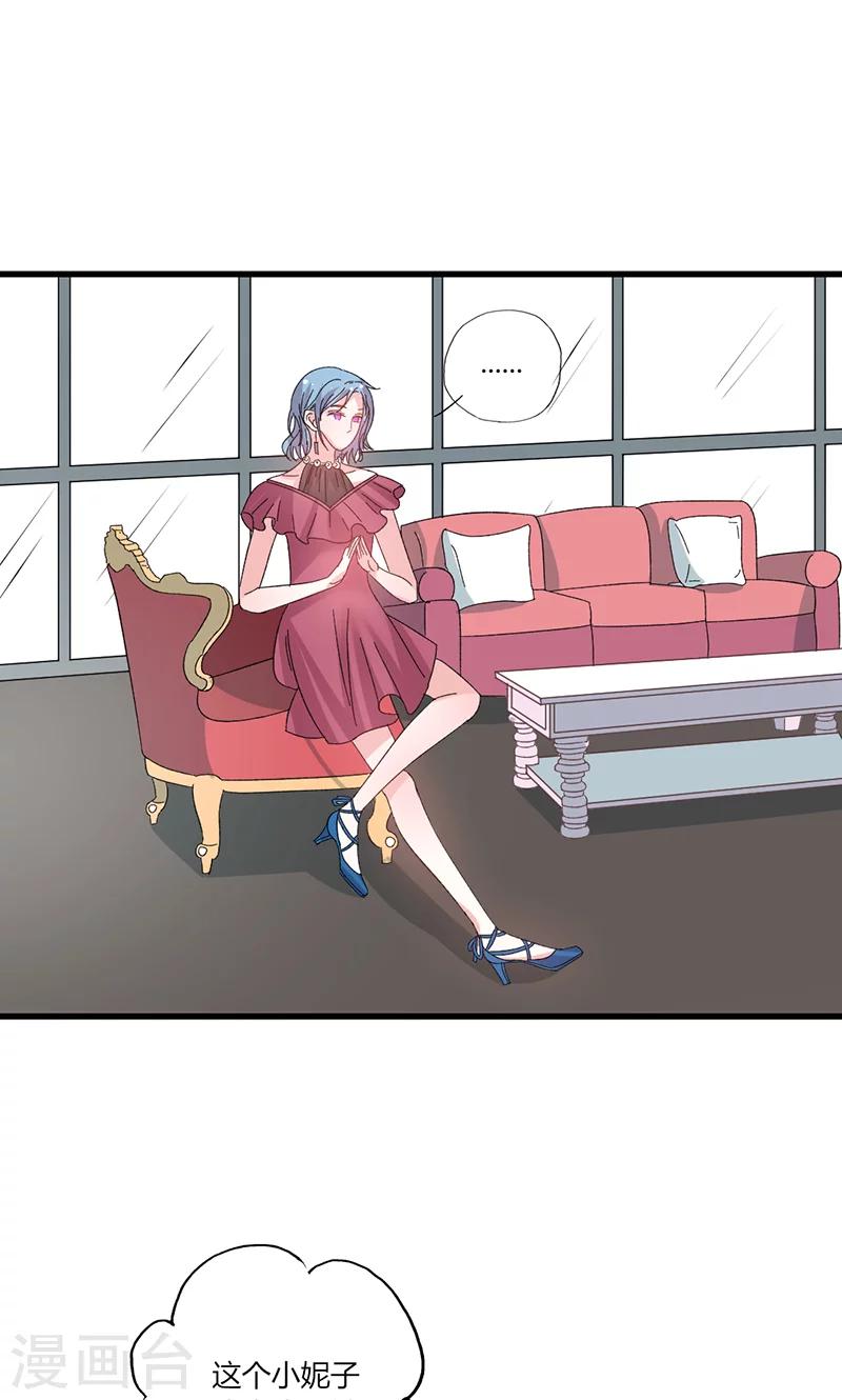 第41话 话痨姑姑-第41话