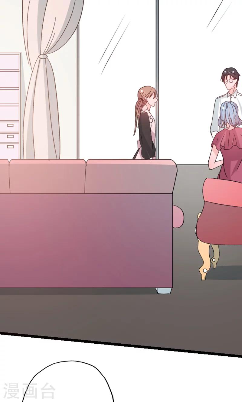 第41话 话痨姑姑-第41话