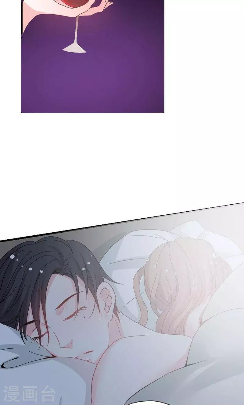 第43话 那个女人呢？-第43话