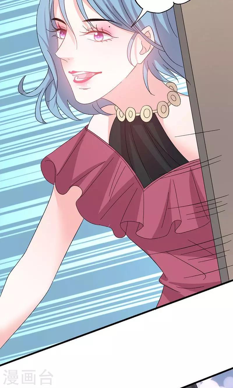 第43话 那个女人呢？-第43话