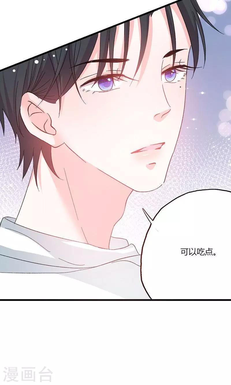 第43话 那个女人呢？-第43话