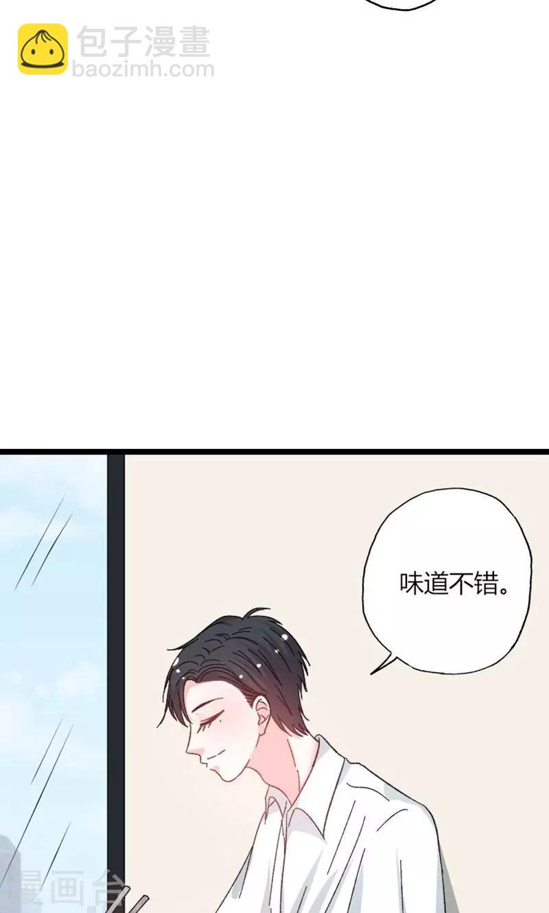 第43话 那个女人呢？-第43话