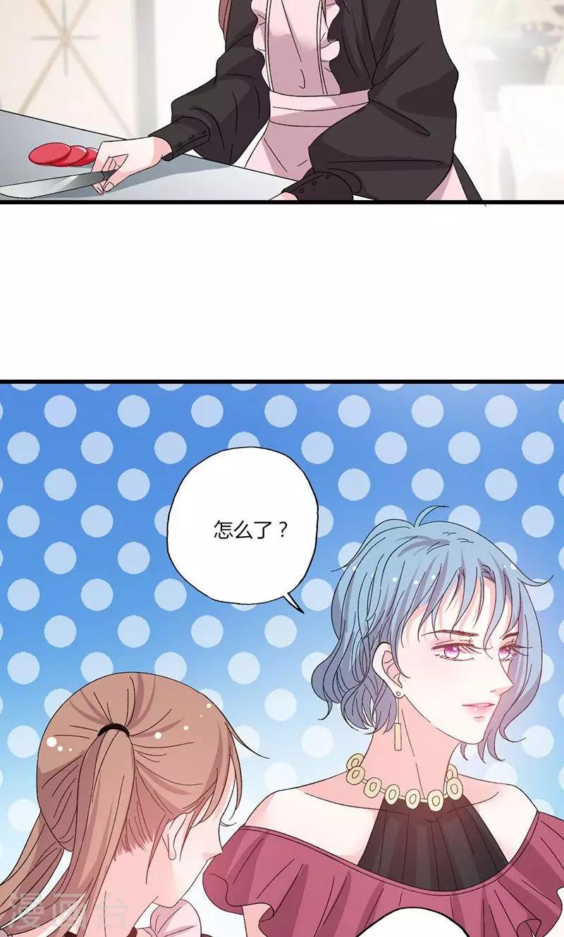 第43话 那个女人呢？-第43话