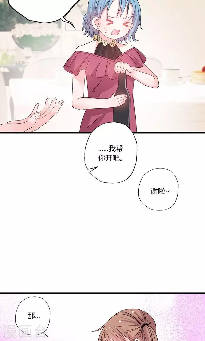 第43话 那个女人呢？-第43话