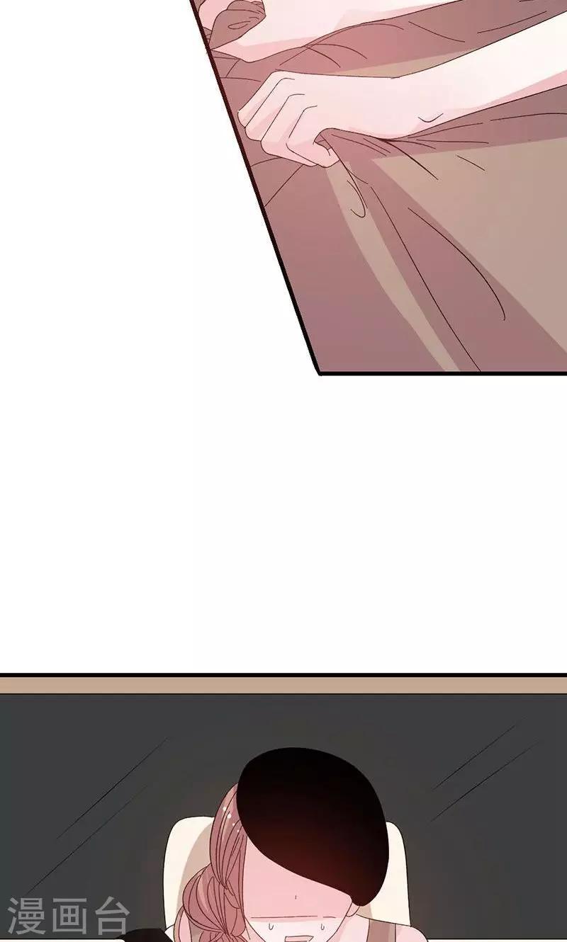 第45话 计划落空-第45话