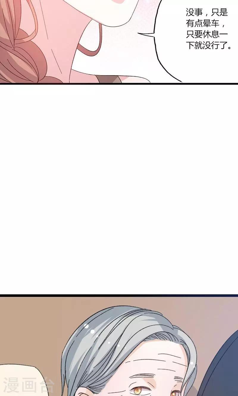 第45话 计划落空-第45话