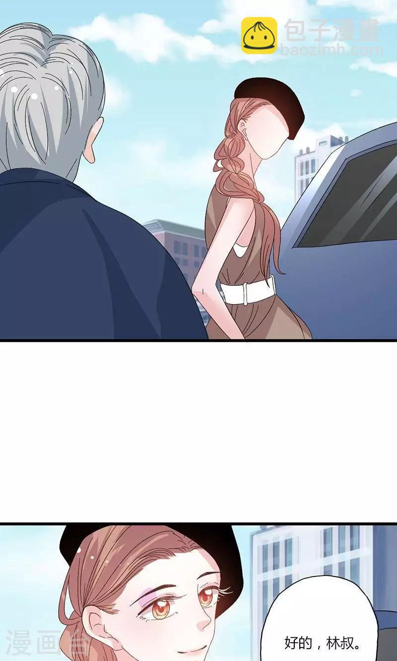 第45话 计划落空-第45话