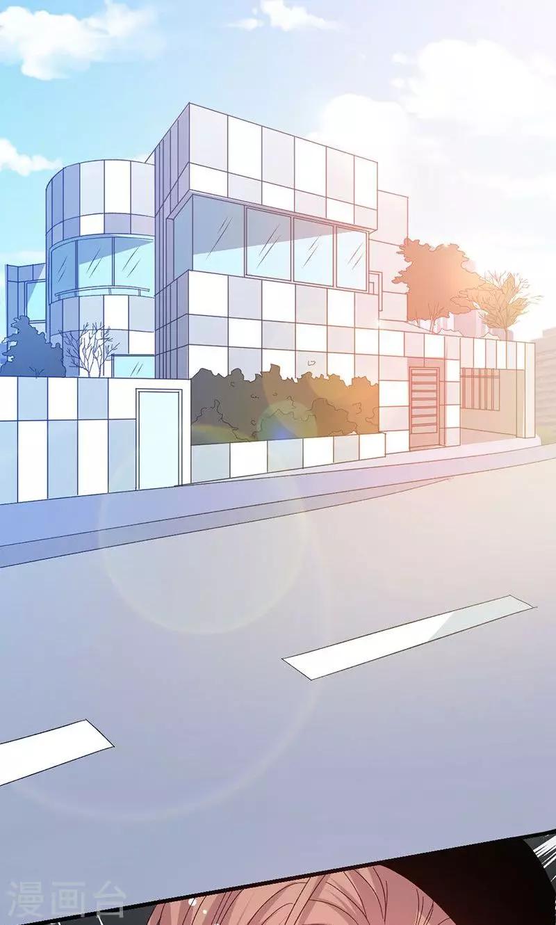 第45话 计划落空-第45话