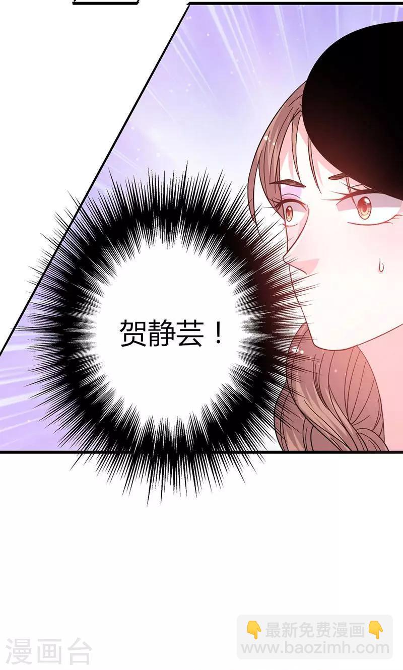 第47话 恶人先告状-第47话