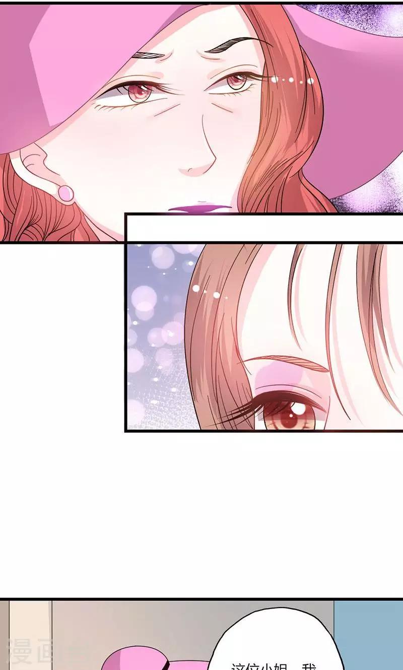 第47话 恶人先告状-第47话