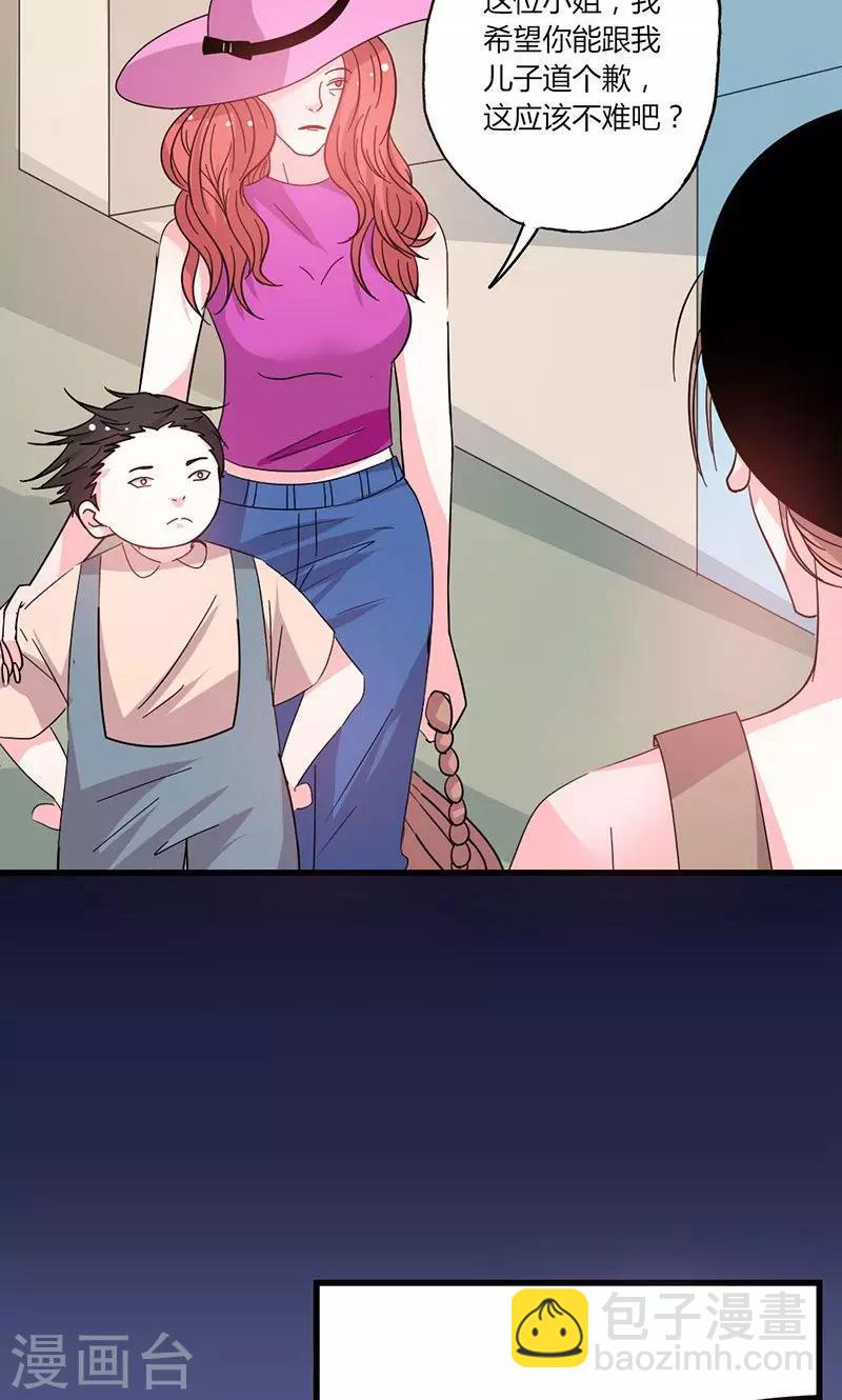 第47话 恶人先告状-第47话