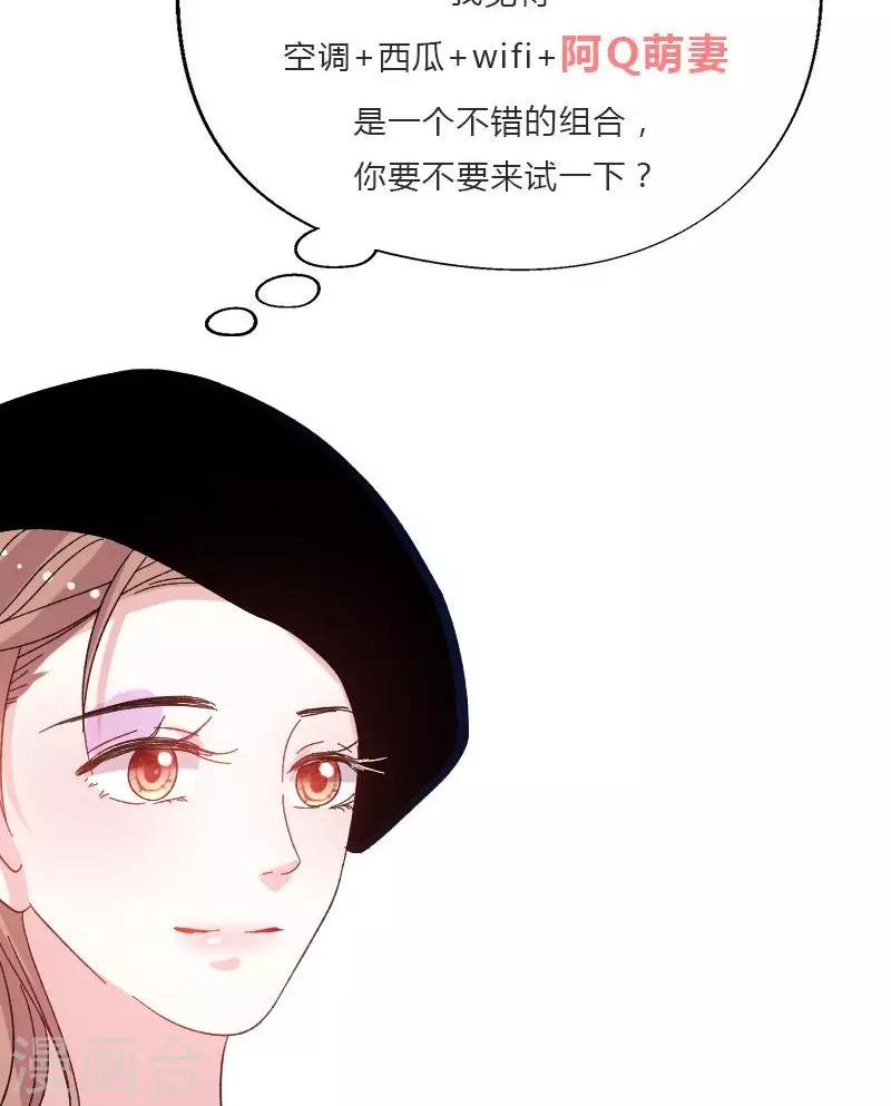 第47话 恶人先告状-第47话