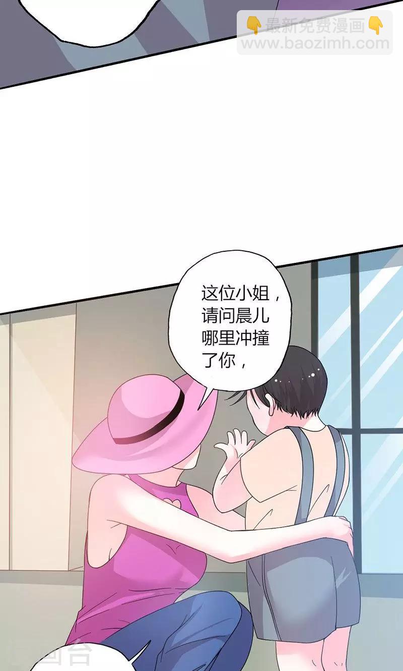 第47话 恶人先告状-第47话