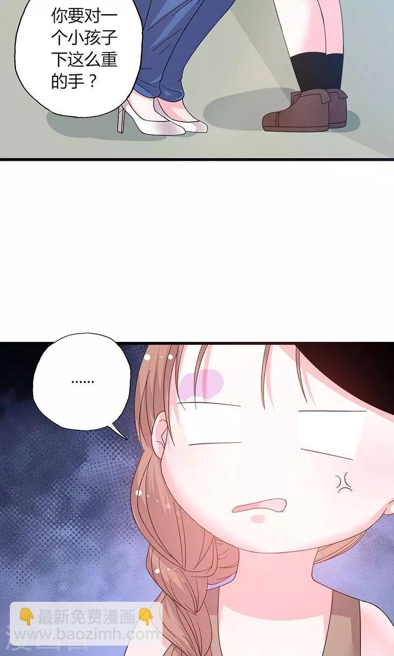 第47话 恶人先告状-第47话