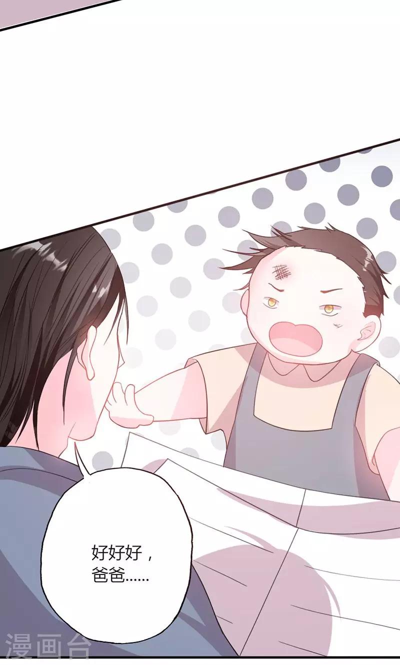 第49话 渣渣夫妇闹掰-第49话