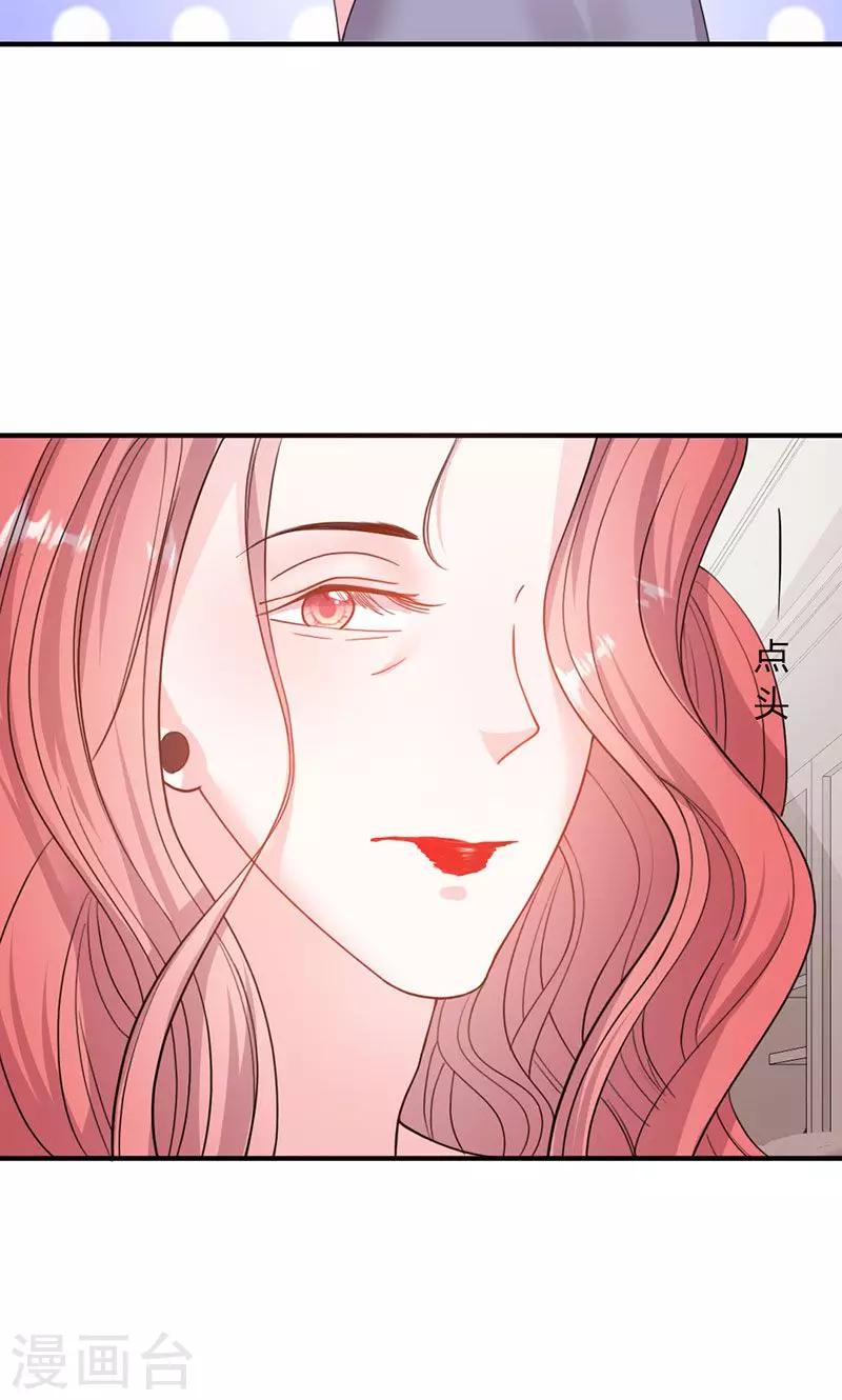 第49话 渣渣夫妇闹掰-第49话