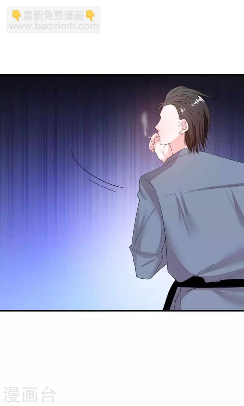 第49话 渣渣夫妇闹掰-第49话