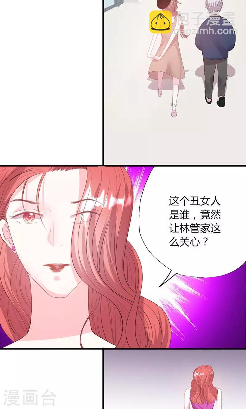 第49话 渣渣夫妇闹掰-第49话