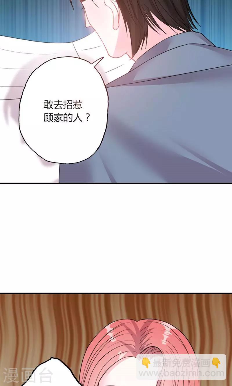 第49话 渣渣夫妇闹掰-第49话