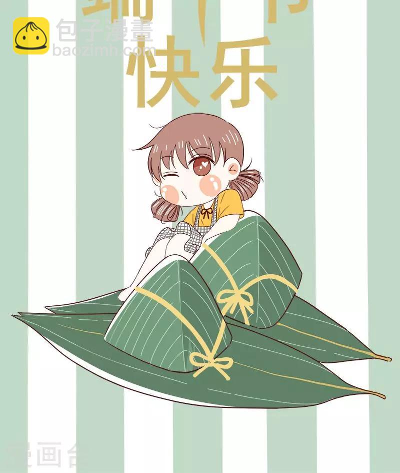 第51话 计谋得逞-第51话