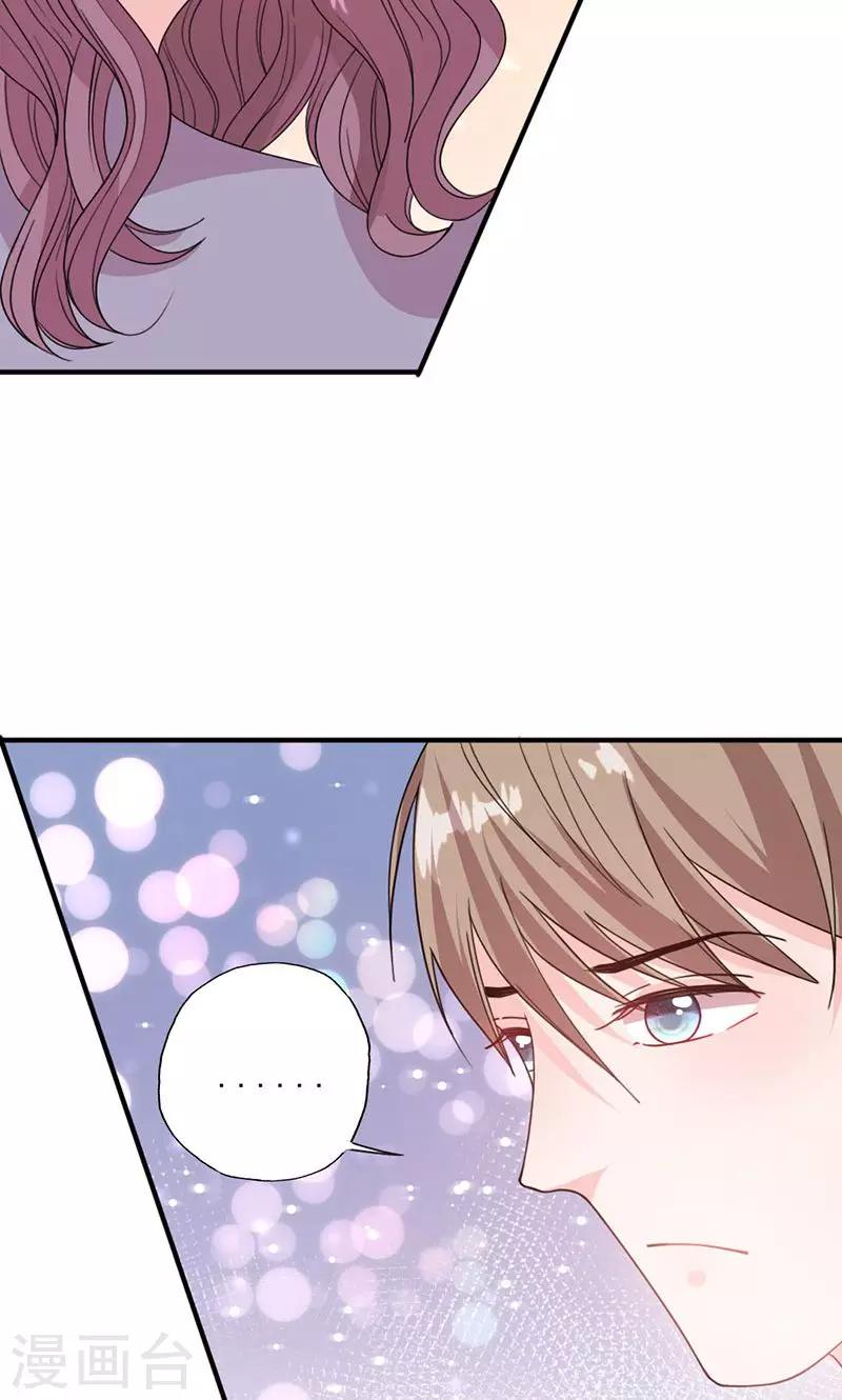 第51话 计谋得逞-第51话