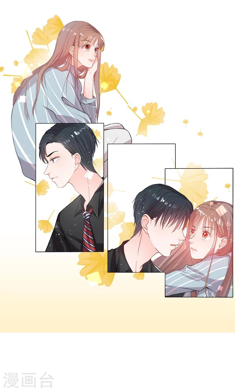 第53话 余情未了？-第53话