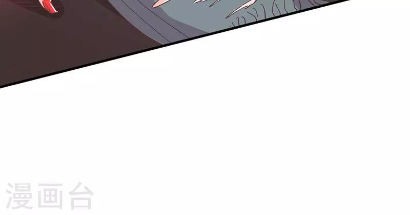 第55话 我要定你了-第55话