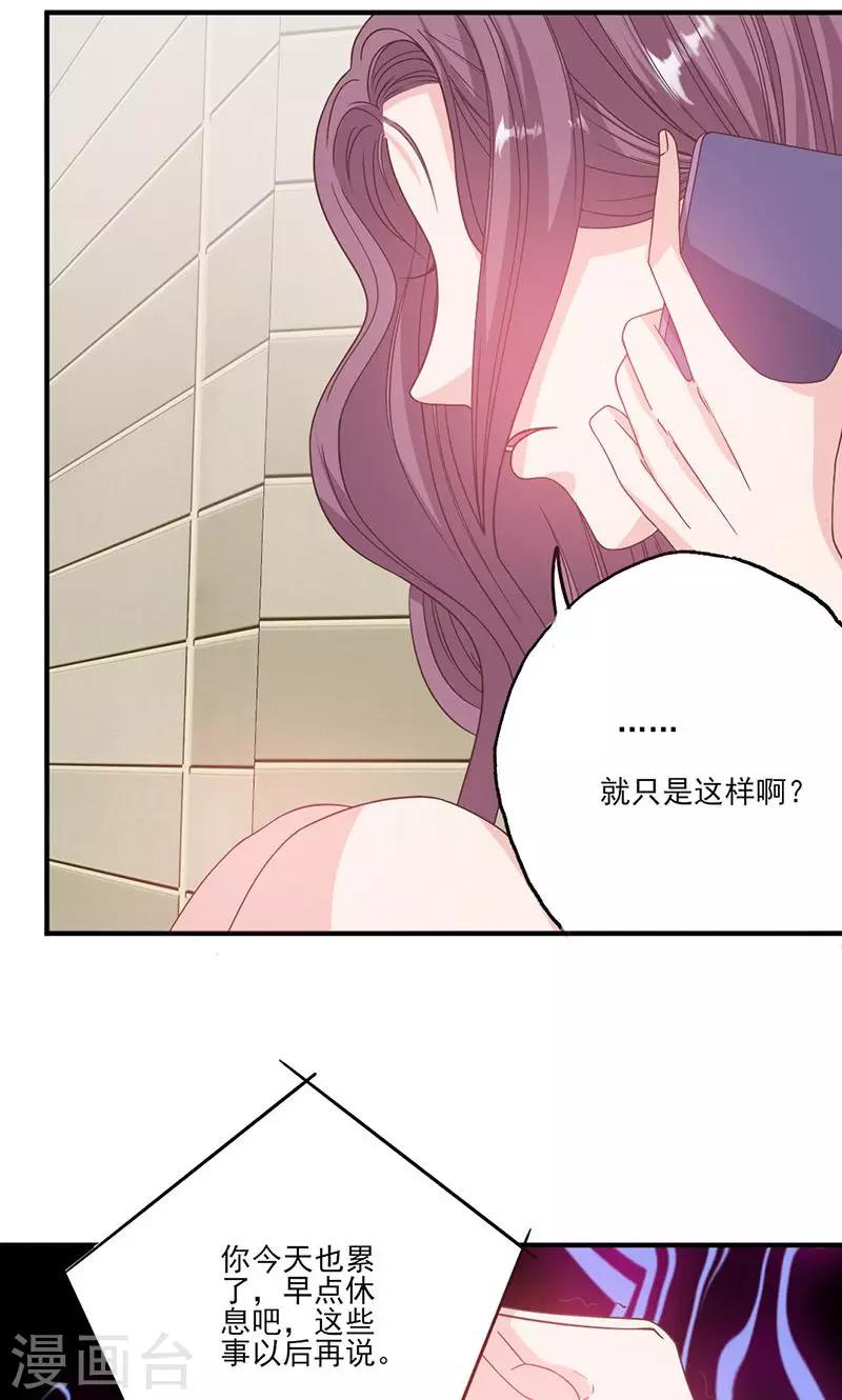 第57话 给你想要的-第57话