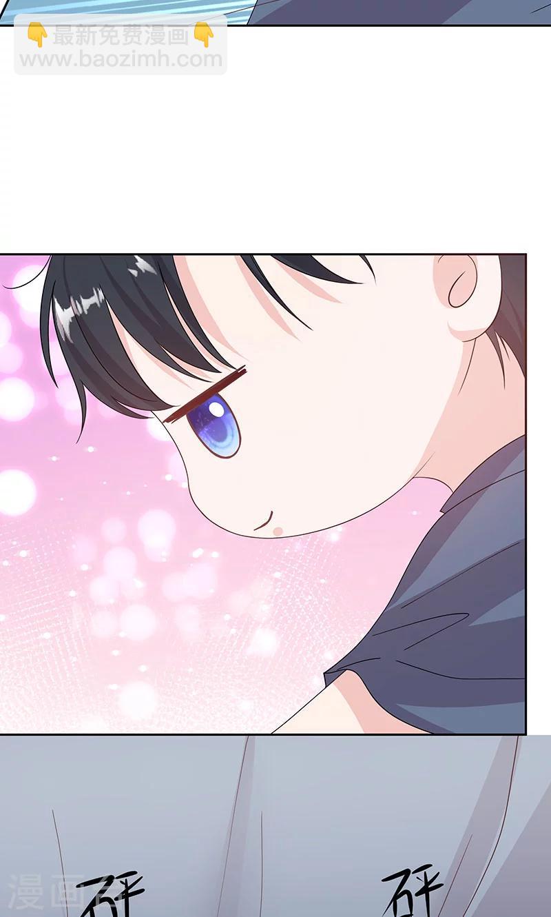 第59话 靠着睡会儿-第59话