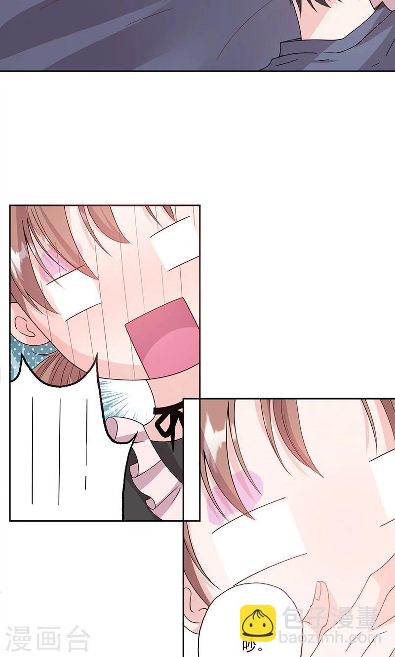 第59话 靠着睡会儿-第59话