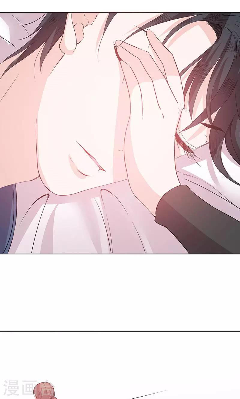 第61话 陪睡的补偿-第61话