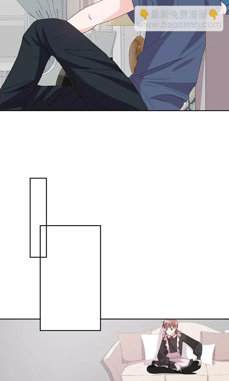 第61话 陪睡的补偿-第61话