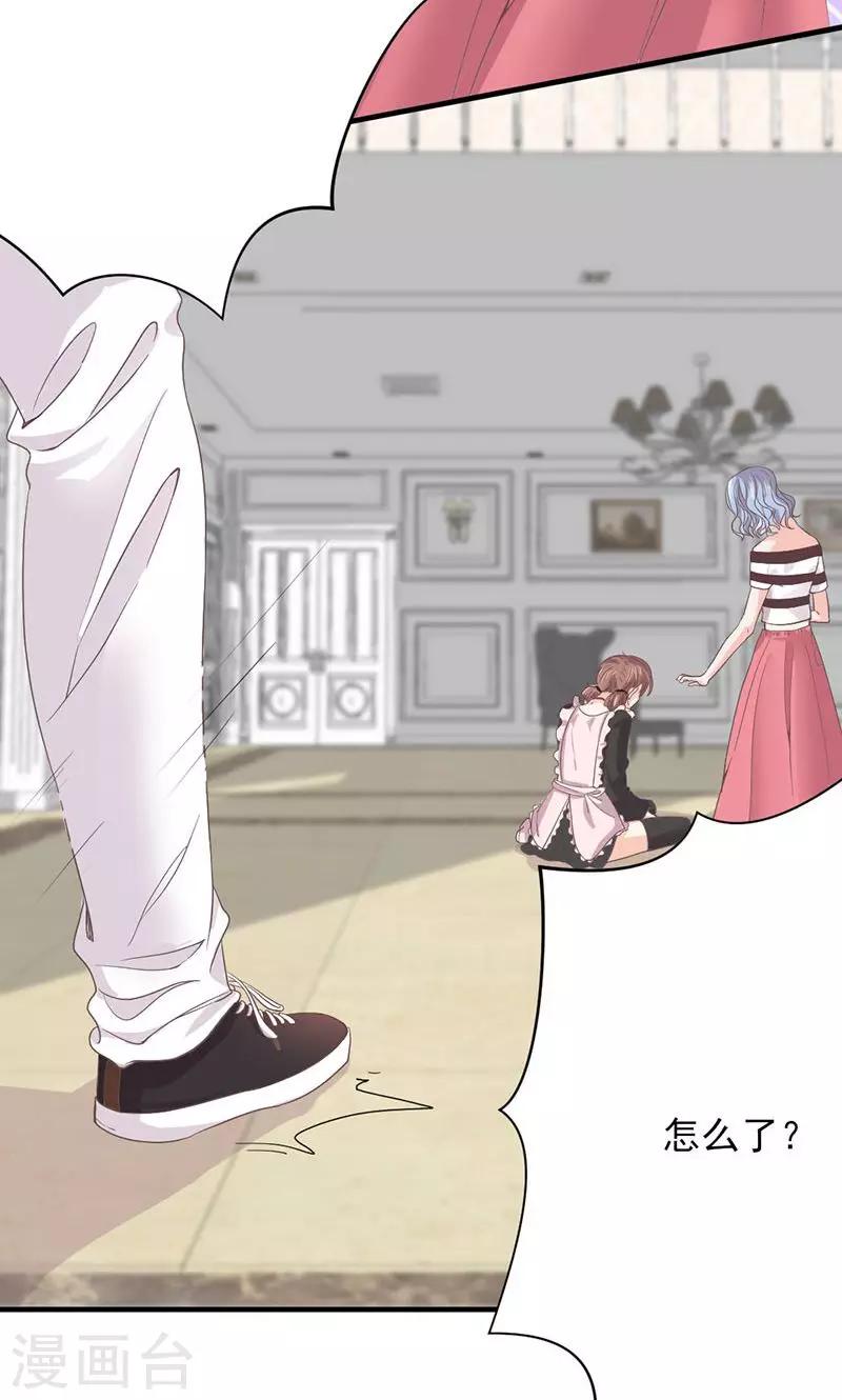 第64话 婚约真相-第65话