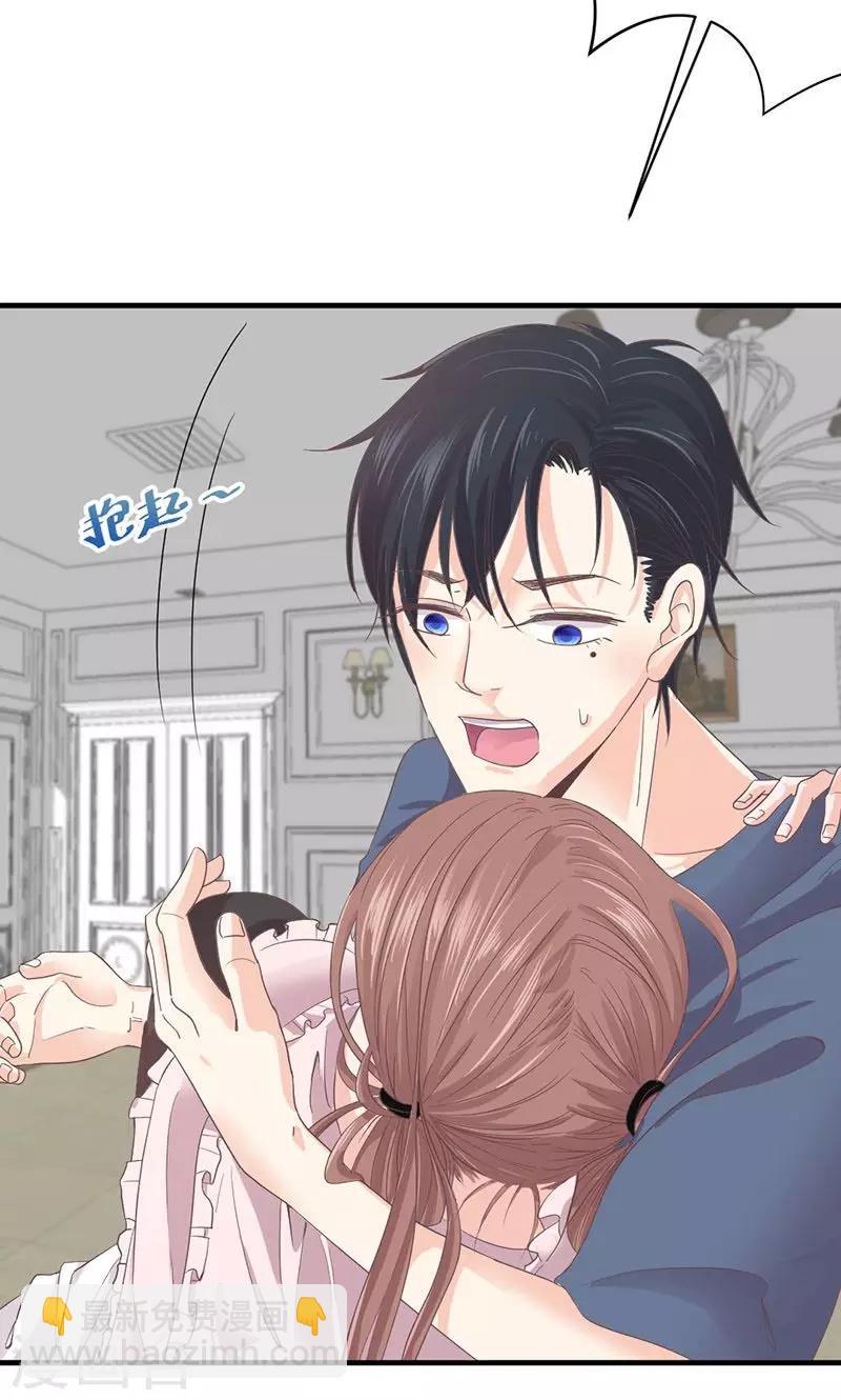 第64话 婚约真相-第65话