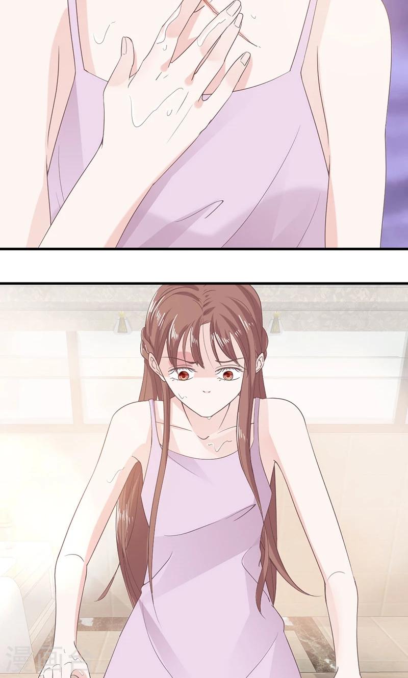 第72话 我喜欢顾睿炎吗？-第73话