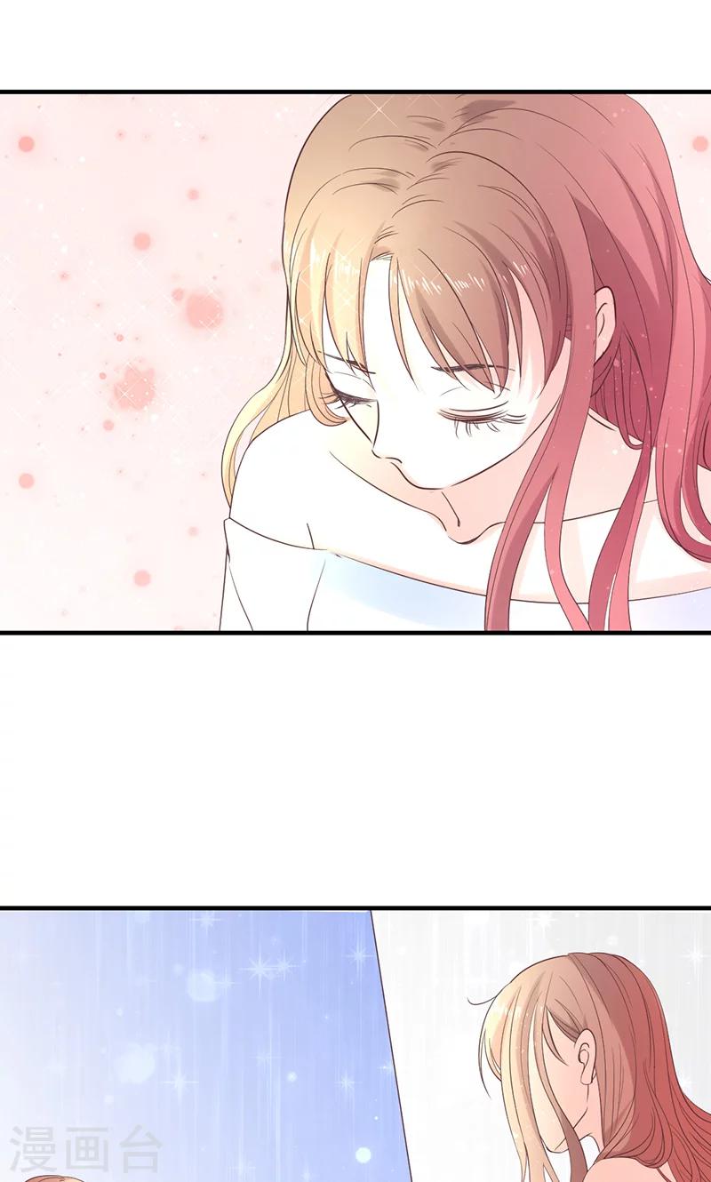 第76话 记忆深处的恐惧-第77话