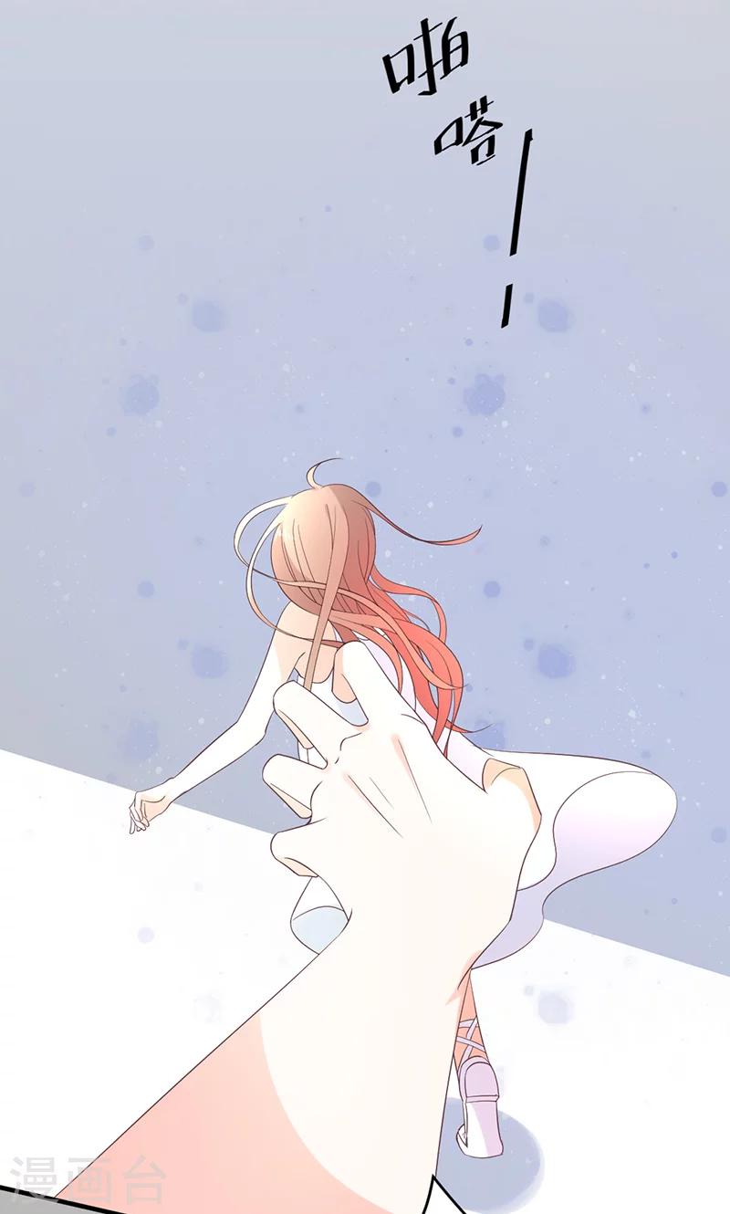 第76话 记忆深处的恐惧-第77话