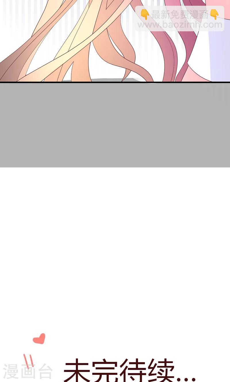 第76话 记忆深处的恐惧-第77话