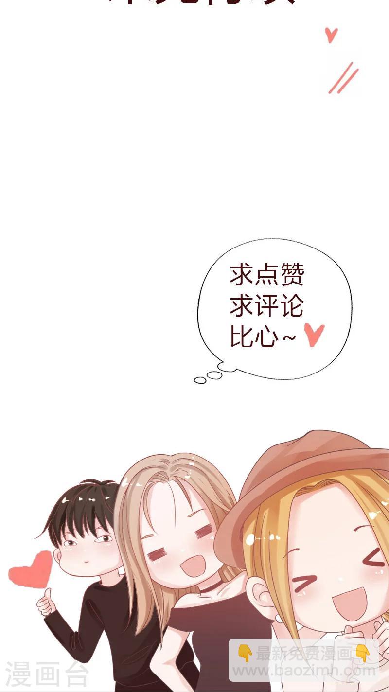 第76话 记忆深处的恐惧-第77话