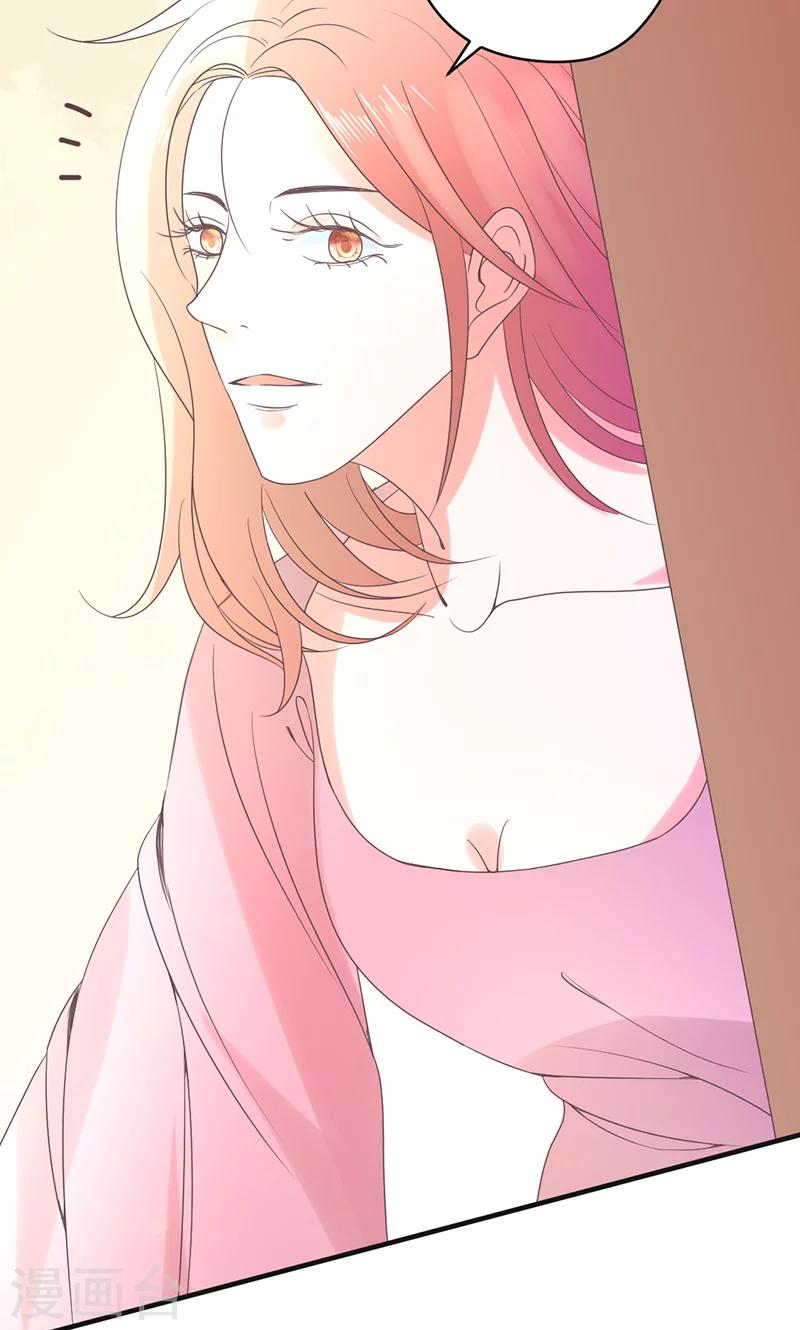 第76话 记忆深处的恐惧-第77话