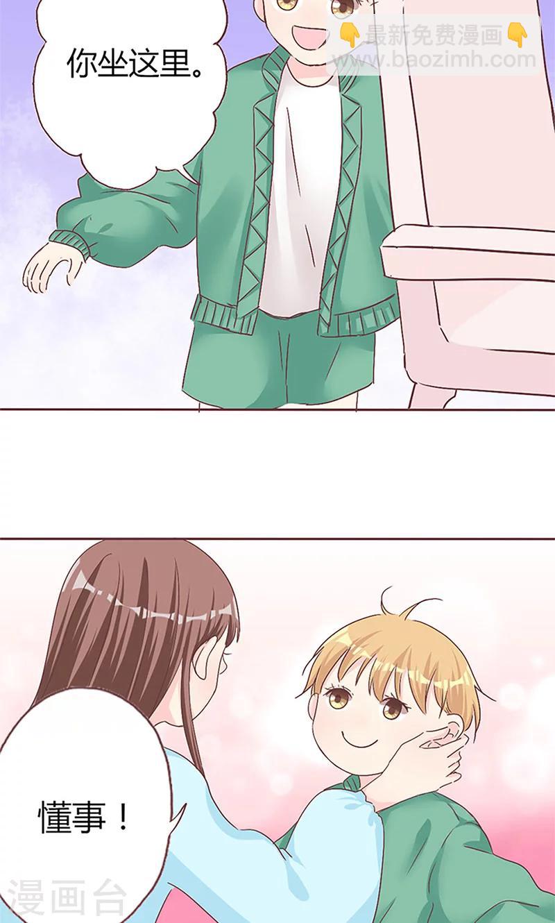 第9话 完了，走不了啦-第9话