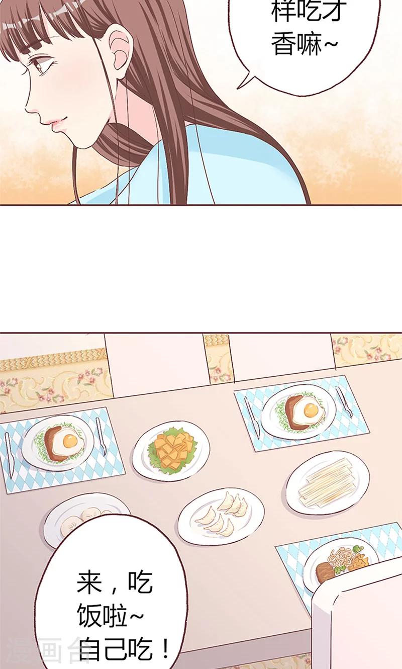 第9话 完了，走不了啦-第9话