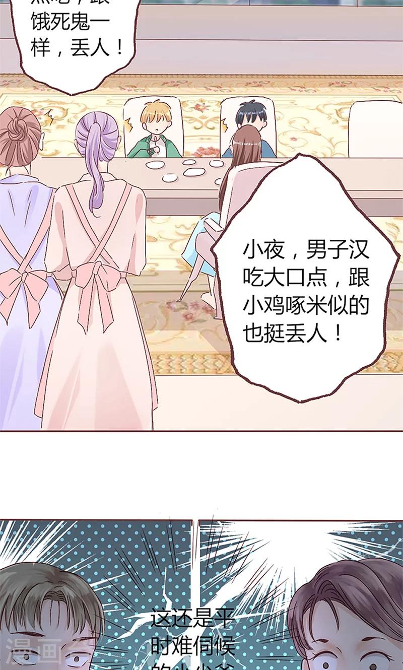 第9话 完了，走不了啦-第9话