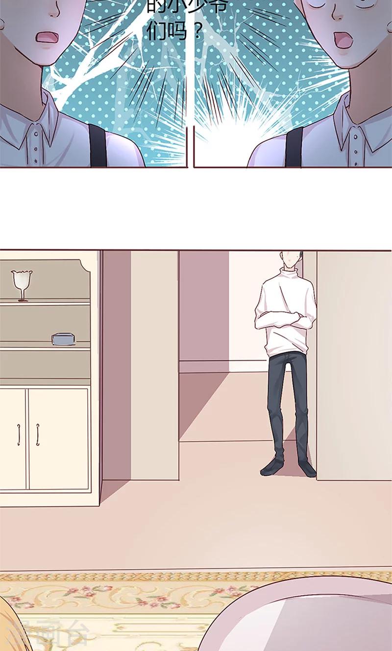 第9话 完了，走不了啦-第9话