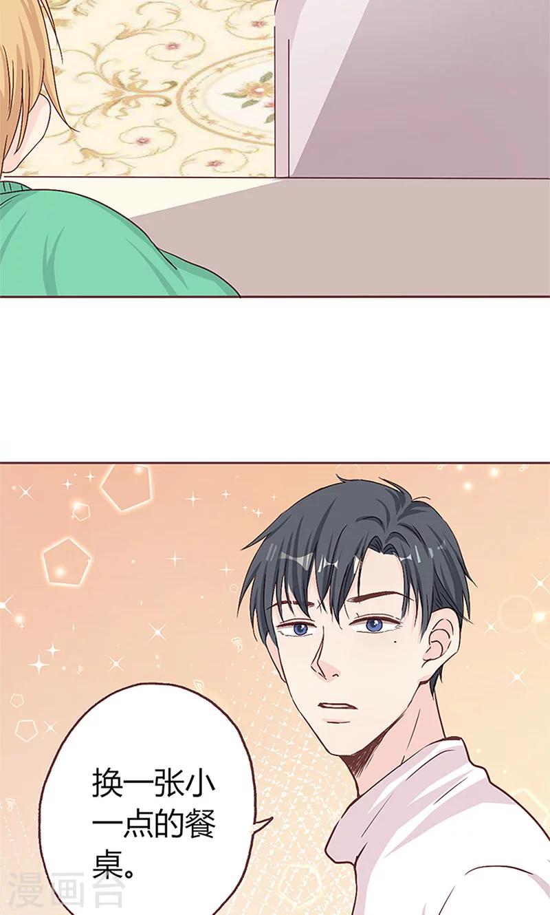 第9话 完了，走不了啦-第9话