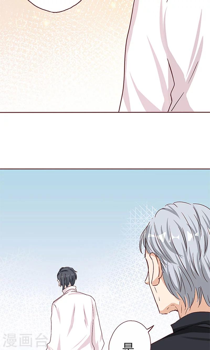 第9话 完了，走不了啦-第9话