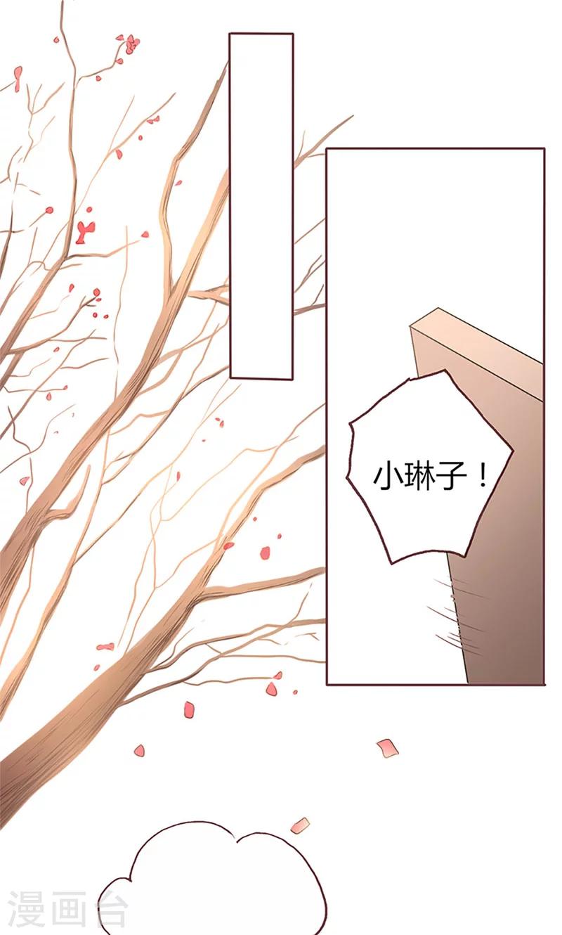 第9话 完了，走不了啦-第9话